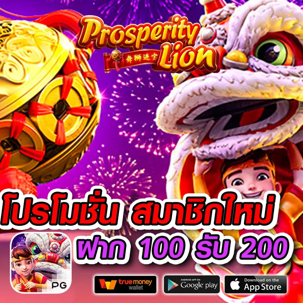 เว็บตรง mgin-168